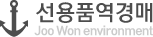 로고